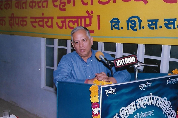 विद्यार्थी शिक्षा सहयोग समिति